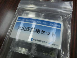 教育学部 川上紳一教授が「火山灰鉱物標本セット」を岐阜市内の中学校に寄贈