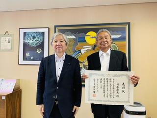 本学教育職員（教育学部：竹本教授）が岐阜県各界功労者表彰を受けました