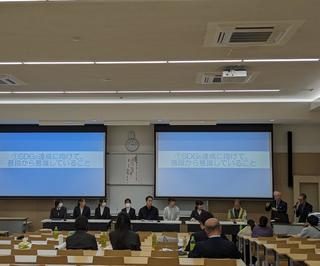 「岐阜聖徳学園大学SDGsシンポジウム2023」を開催しました