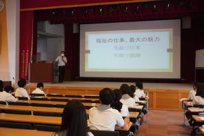 福祉の仕事　中学校訪問説明会（２年生）