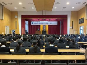 冬季休業後始業の会がありました