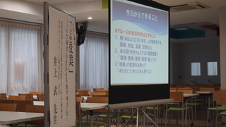 １年生　社会人講話