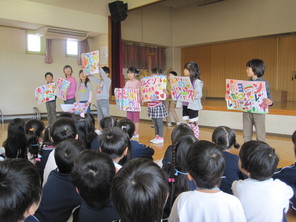 年長組　柳津小学校２年生との交流活動