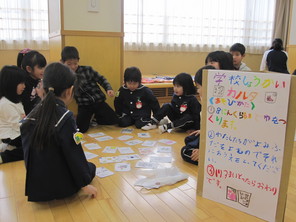 年長組　柳津小学校との交流会