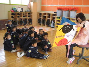 たのしい幼稚園