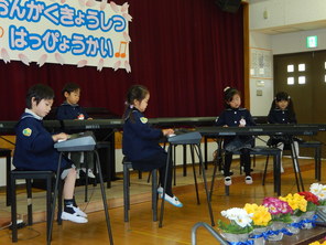 音楽教室発表会 音楽教室発表会