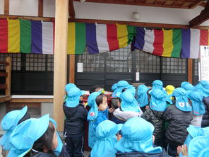 年少組 鬼見学 年少組 鬼見学