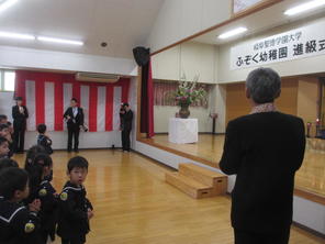 4月9日 入園・進級式 4月9日 入園・進級式