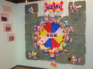 岐阜聖徳学園フェア2012