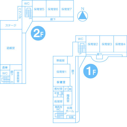 施設紹介