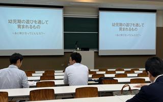 大学と連携して家庭教育学級（公開講座）を実施しました