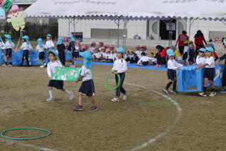 「自分たちで創る運動会」を行いました