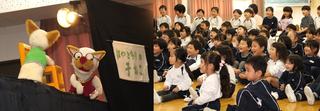 芸術の秋　人形劇を楽しみました。