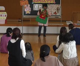 第9回みみちゃんクラブ親子で遊ぼう①(2024.11.8)