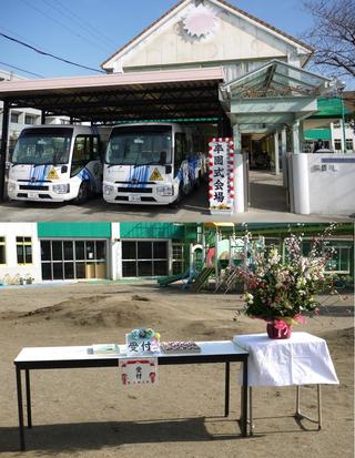 第40回卒園式を行いました。