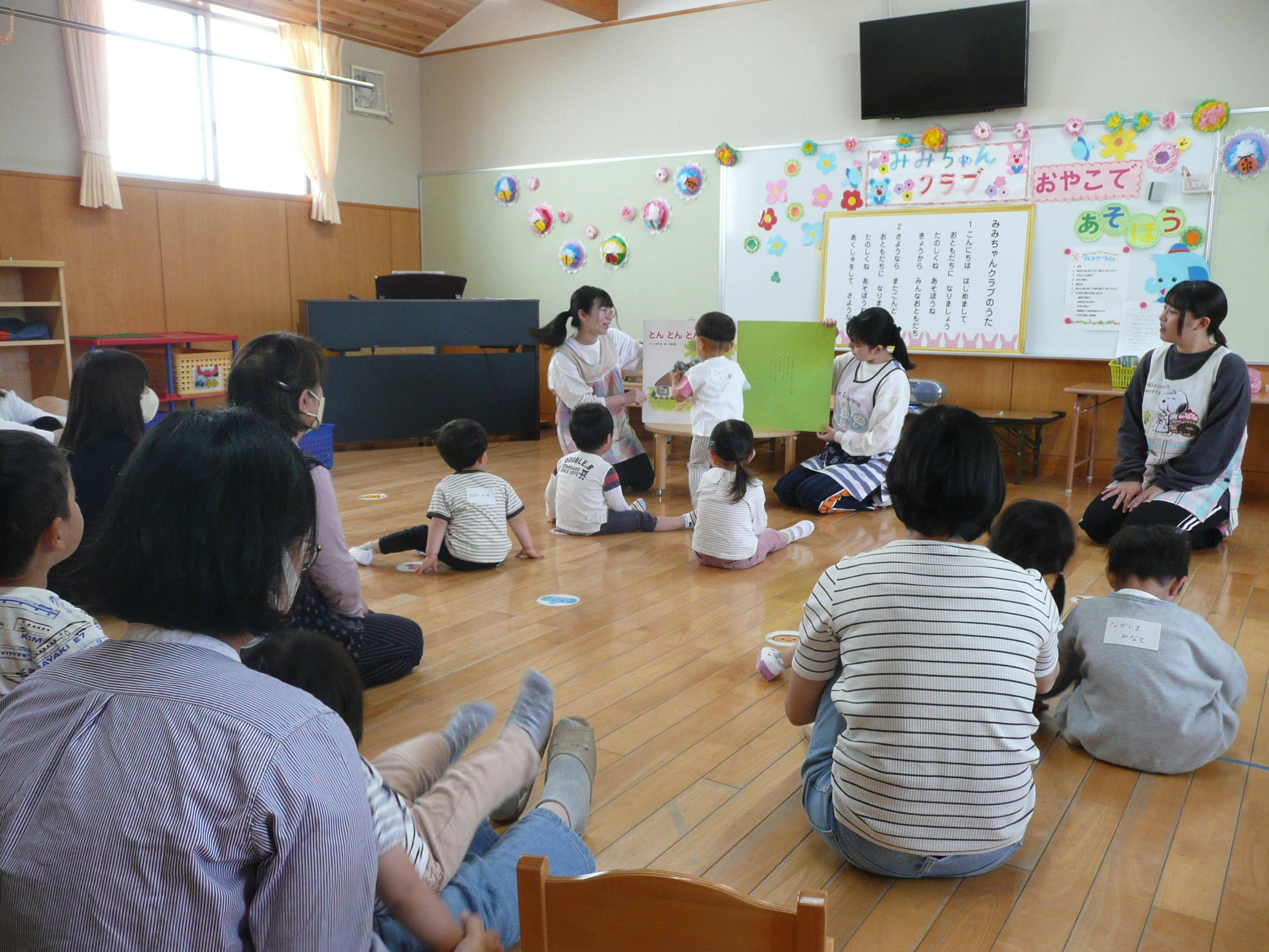 学生さんが読む絵本に興味津々!
