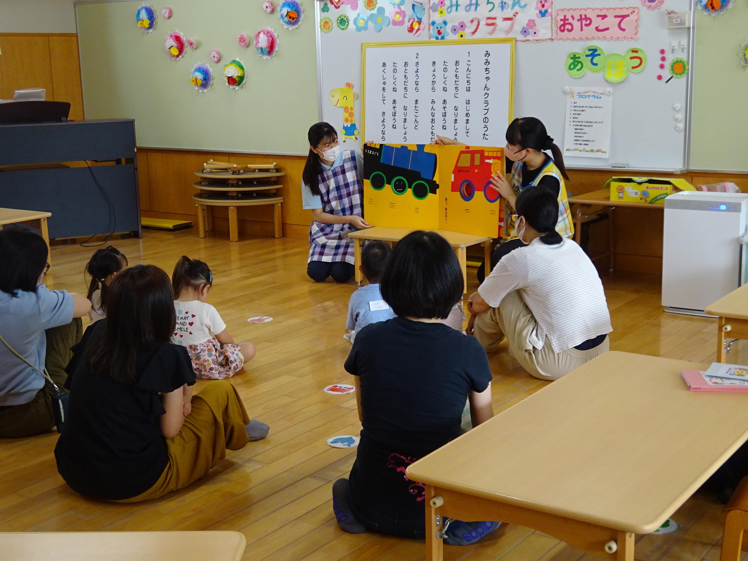 絵本の時間です。お話楽しいね。