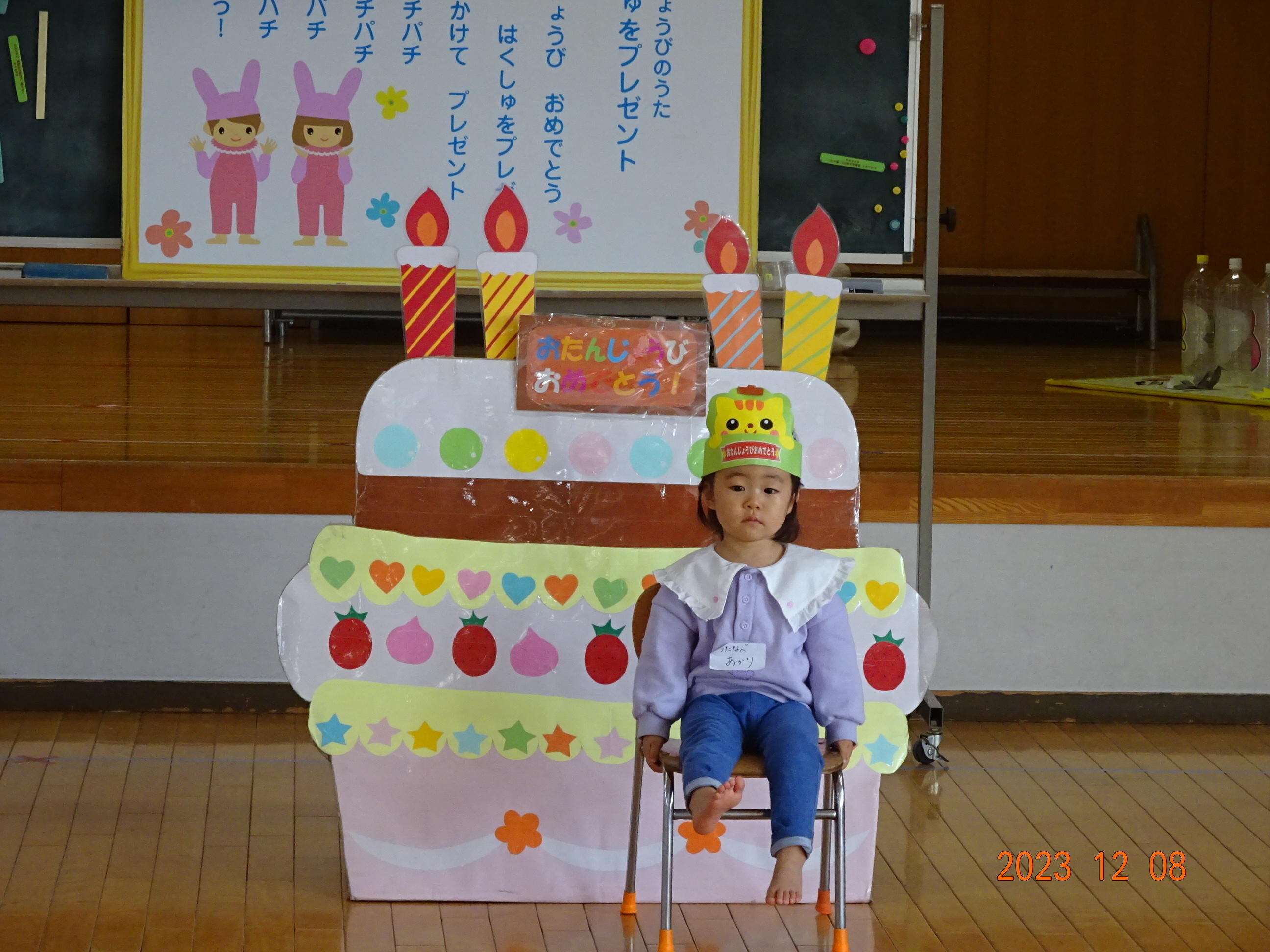 お誕生日おめでとう!