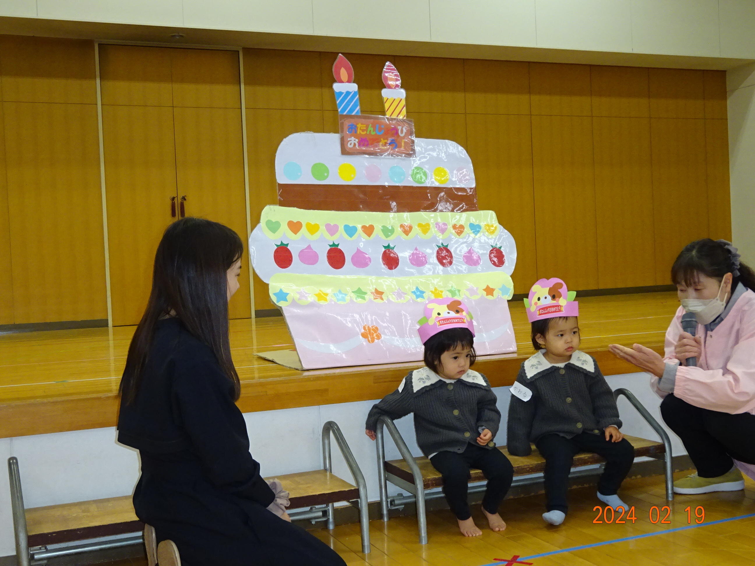 お誕生日おめでとうございます。緊張しています。