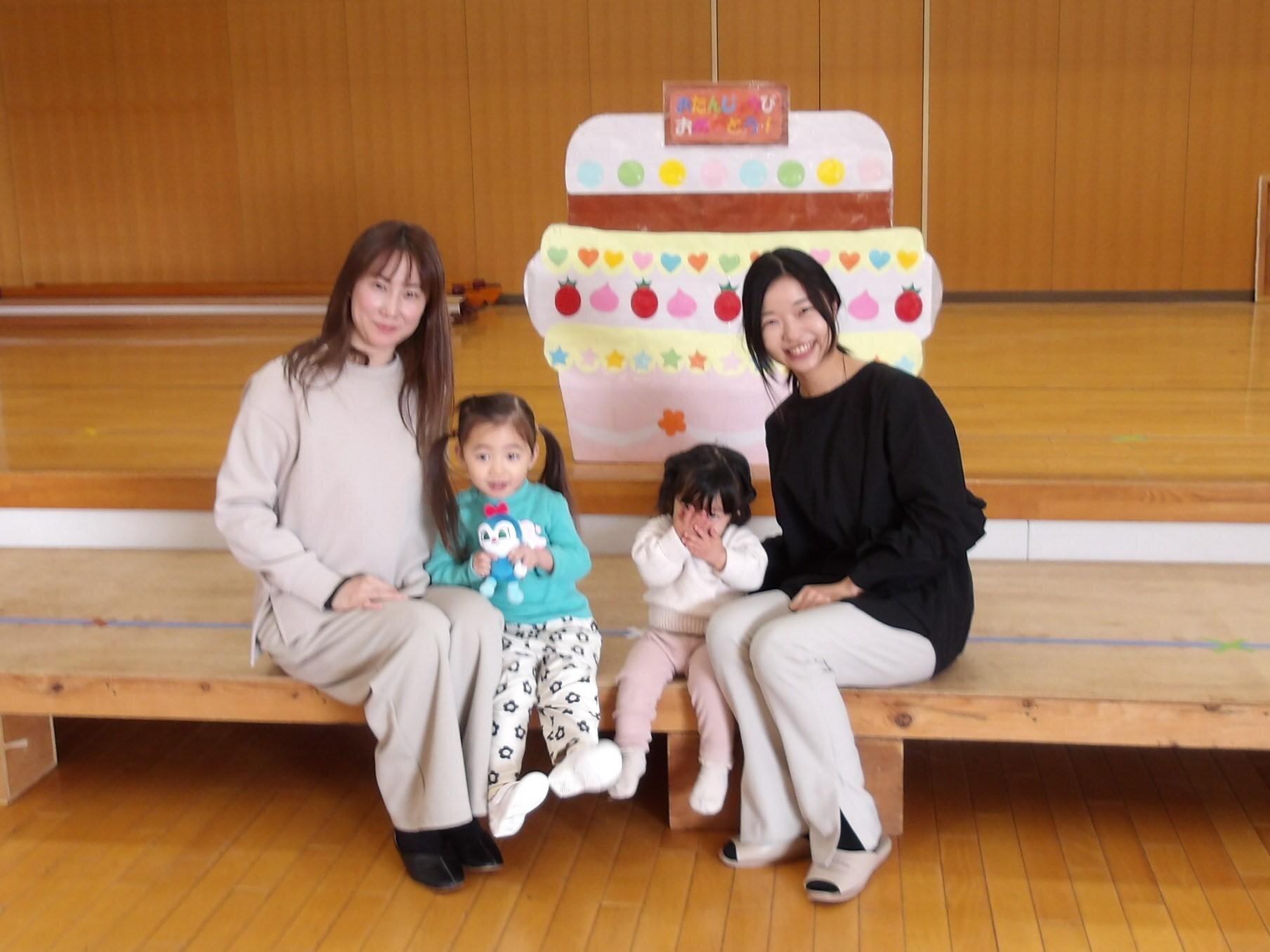おたんじょうびおめでとう！