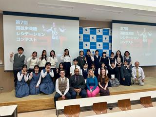 岐阜聖徳学園大学外国語学部杯第７回高校生英語レシテーションコンテストが開催されました