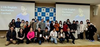 第11回英語レシテーションコンテストが開催されました