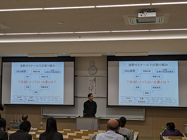 「岐阜聖徳学園大学SDGsシンポジウム2023」を開催しました