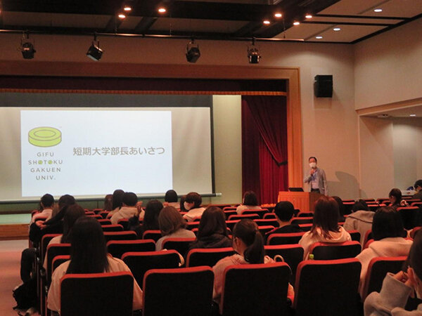2023年度　岐阜聖徳学園大学短期大学部　フレッシュマンキャンプ開催