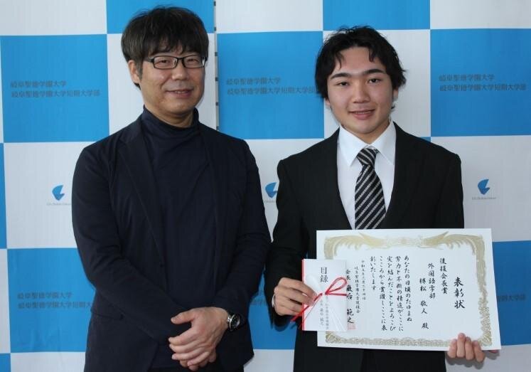 令和4年度後援会長賞の表彰式が行われました。