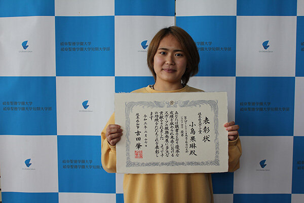 【スポーツクライミング部】小島果琳選手が「令和2年度岐阜県スポーツ賞」を受賞！！