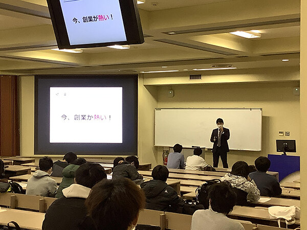 岐阜県信用保証協会による特別講義
