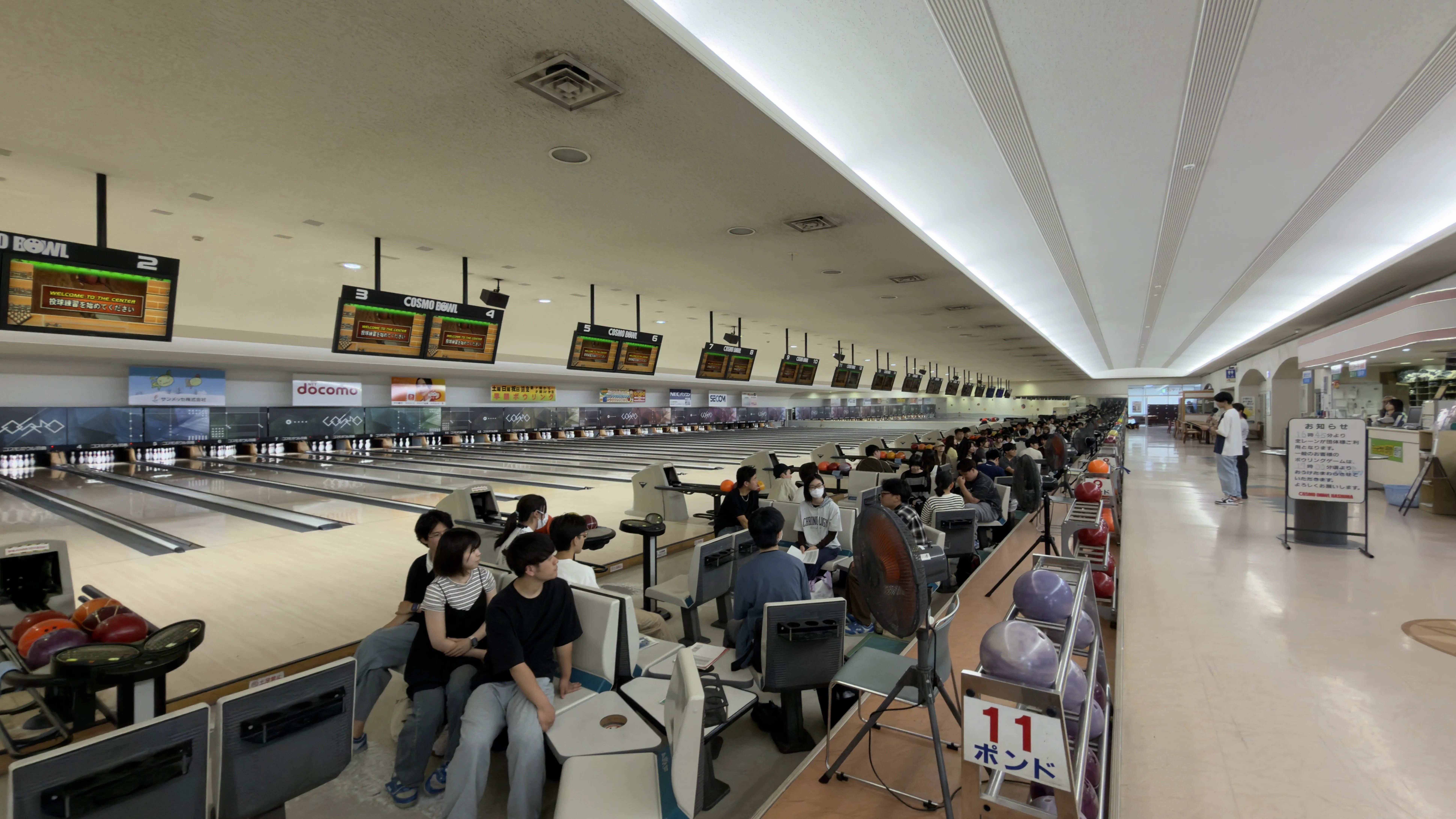 ボウリング大会2.jpg