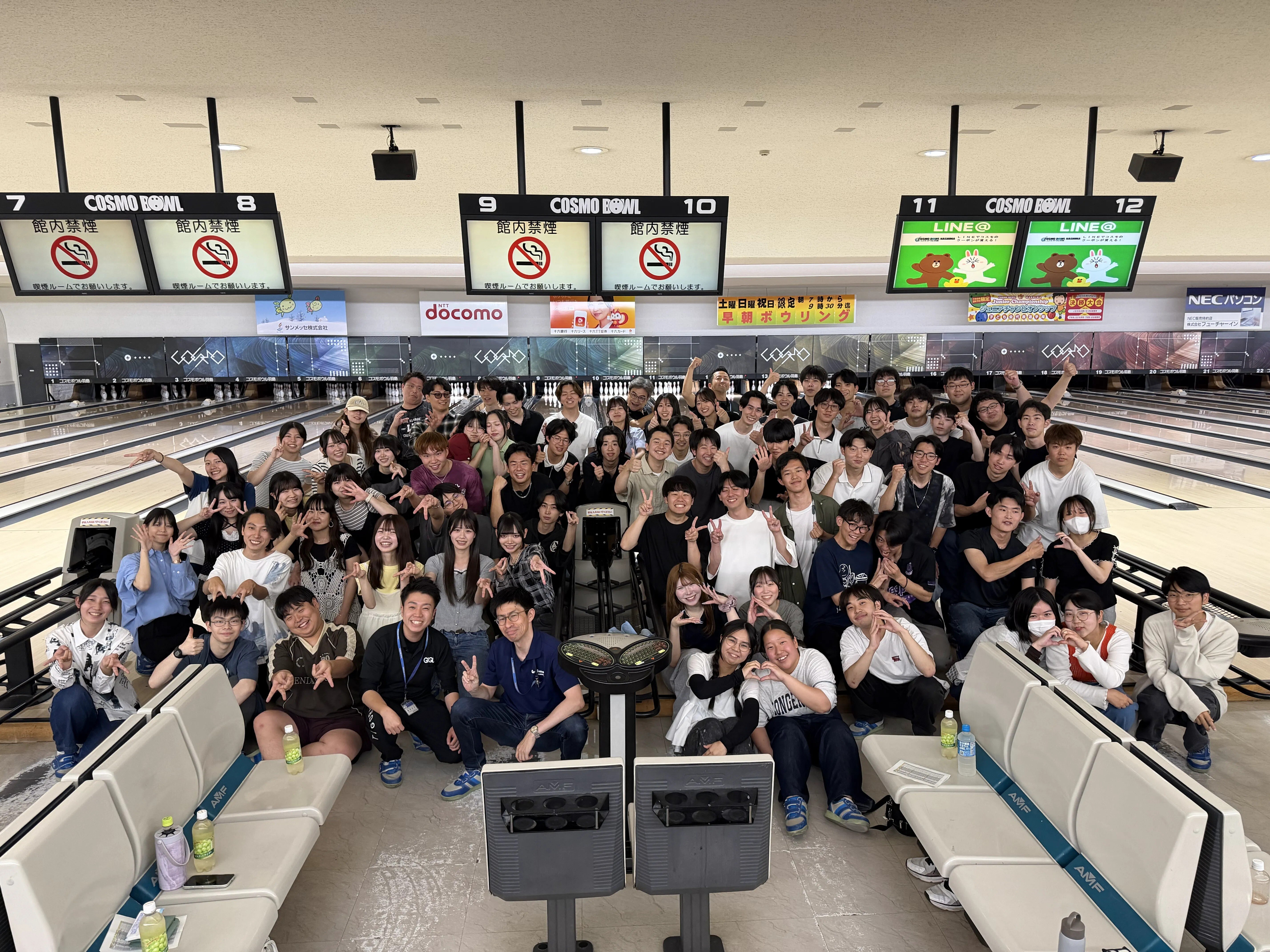 ボウリング大会.jpg