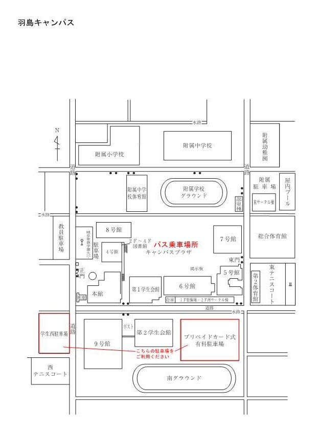 羽島キャンパス送迎バス乗車場所・駐車場（入学式）