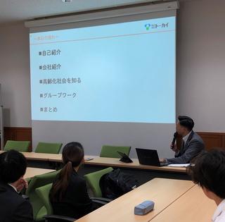 岐阜南ロータリークラブとの連携協定に基づくキャリア教育を実施②（株式会社トーカイ）