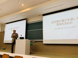 乳幼児期のこどもを持つ保護者向け公開講座「幼児期の遊びを通して育まれるもの～あと伸び力ってどんな力？～」開催報告［2023.10.13(金)］