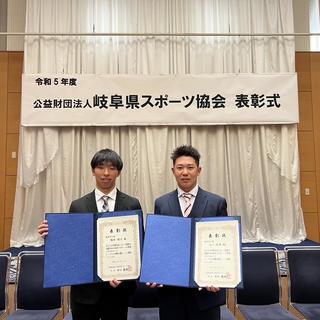 【男子ソフトボール部】岐阜県スポーツ協会の優秀選手賞を受賞しました